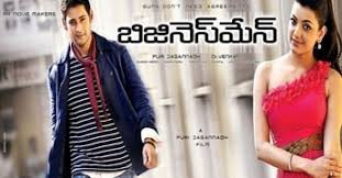 Business Man still 7